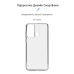 Чохол-накладка Armorstandart Air для ZTE Blade A53 Transparent (ARM68844)
