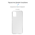 Чохол-накладка Armorstandart Air для Motorola Moto E22/E22i Transparent (ARM65150)