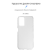 Чохол-накладка Armorstandart Air для Oppo A76 4G Transparent (ARM64617)