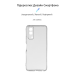 Чохол-накладка Armorstandart Air для Vivo Y53s 5G Camera cover Transparent (ARM67134)
