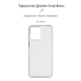 Чохол-накладка Armorstandart Air для Motorola Moto G13/G23 Transparent (ARM66146)