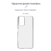Чохол-накладка Armorstandart Air для Xiaomi Redmi Note 12S 4G Transparent (ARM67511)