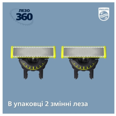 Змінне лезо Philips QP420/50