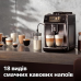 Кавомашина Saeco GranAroma Deluxe SM6685/00