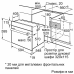 Духова шафа Bosch HBF011BA1T