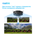 IP-камера Reolink Duo Series G750 (Duo 2 LTE)