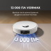 Робот-пилосос Dreame D20 White (RLD35GA)