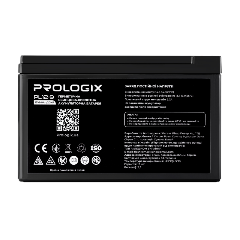 Акумуляторна батарея Prologix 12V 9AH (PL12-9) AGM