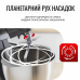 Кухонна машина Tefal QB525838
